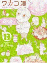 菲比·布菲人物形象示意图