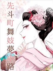 钱德勒·宾人物形象示意图